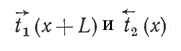 form 7 2 2