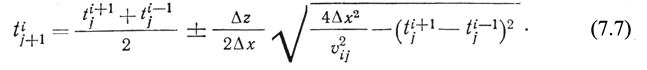 form 7 7