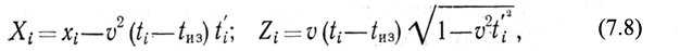 form 7 8