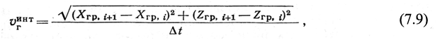 form 7 9