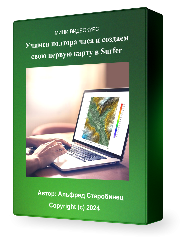 Мини-видеокурс: Учимся полтора часа и создаем первую карту